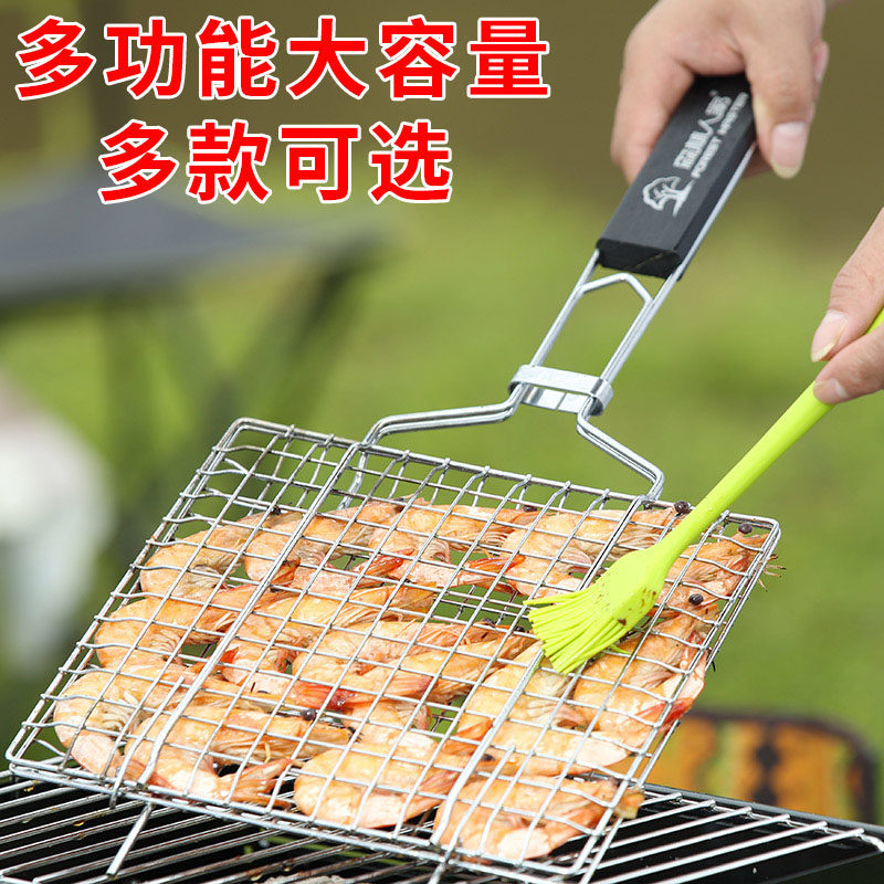 森林人家烤鱼夹子304不锈钢烧烤用品 烧鱼夹子网烧烤夹板网拍工具