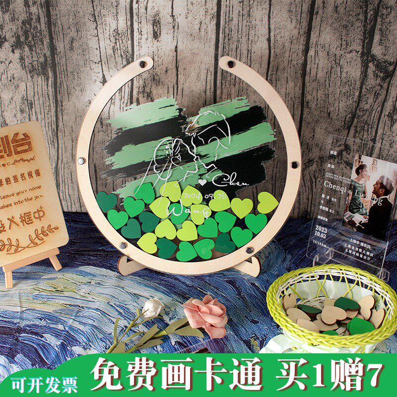 送卡通头像创意结婚布置用品定制木片签到本簿册台指纹树婚礼签名