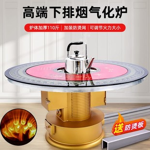 地烟道农村气化炉 家用烤火炉室内取暖炉柴火灶下排烟无烟炉子