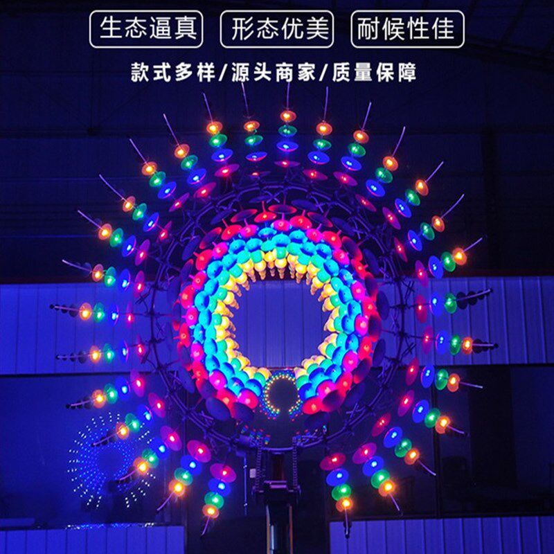 不锈钢风动雕塑景区公园互动游乐设备城市亮化发光风车太阳花造型
