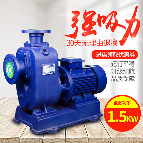 BZ1.5KW直联式自吸泵 联体卧式离心泵农用灌溉清水泵40BZ-20