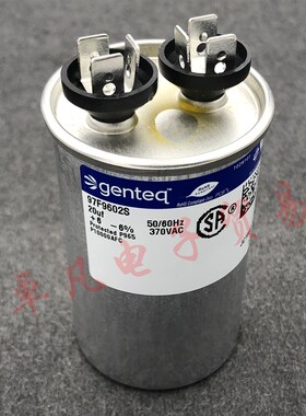 墨西哥产 20uF 370VAC genteq/CAPCOM 运行启动电容 GE 97F9602