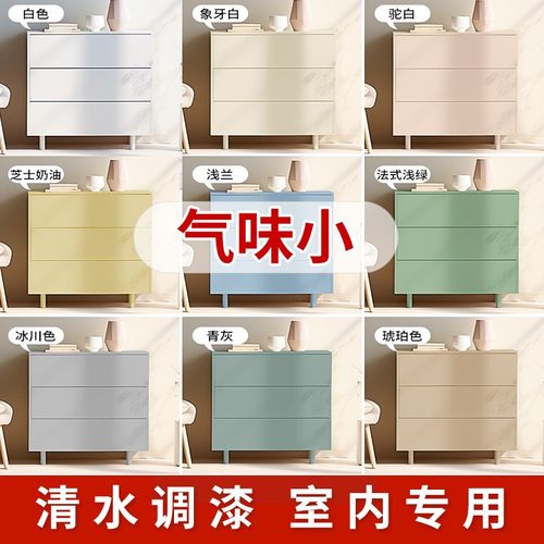 柜子改色旧家具翻新水性漆家用木门自刷涂料油漆水性木器漆
