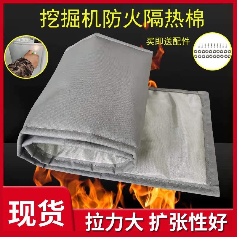 防火隔热棉消声器罩增压机挖掘机排气管耐高温保温加厚防火棉衣套
