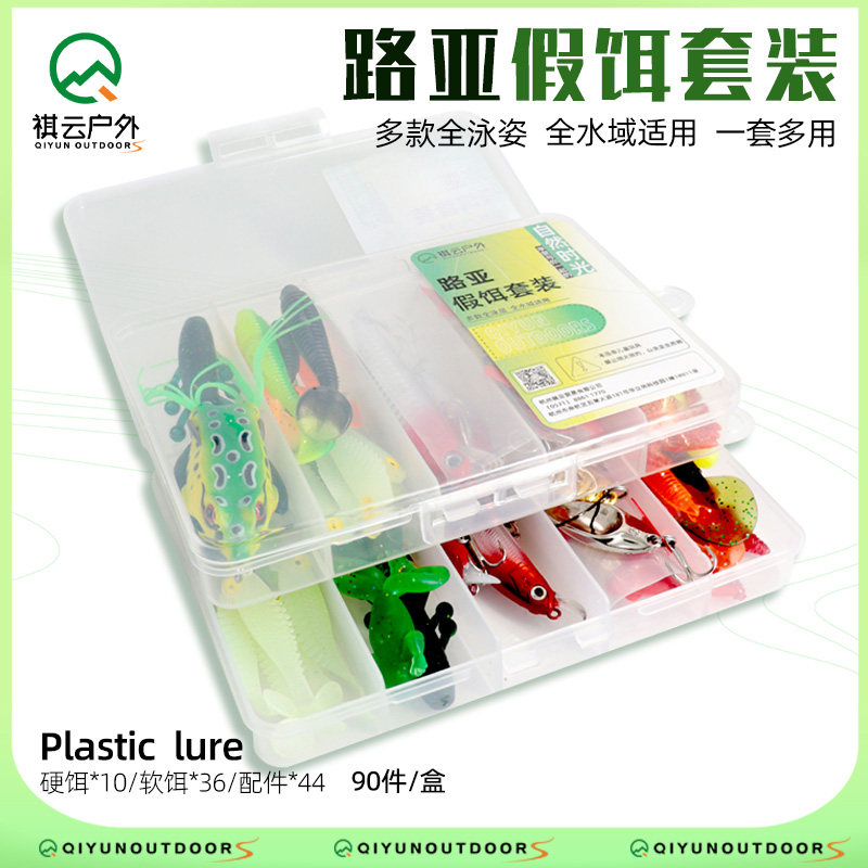 路亚仿生假饵飞蝇钩 白条马口翘嘴罗非草黑鲫鱼通杀 微物饵钩套装,户外/登山/野营/旅行用品,路亚饵,淘宝优惠券,粉丝福利购,淘宝优惠卷