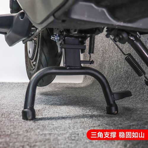 适配九/号F90m/F90F60电动车MMAX110/130150中撑9号双边撑大脚件