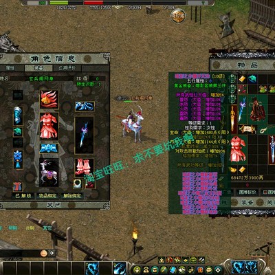 剑侠情缘7.0单机版服务端华山派技能暗影装备饰品腾龙神话传说GM