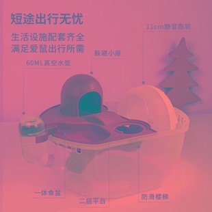 卡诺仓鼠笼子金丝熊花枝鼠专用防越狱手提过冬保暖透气外带笼用品