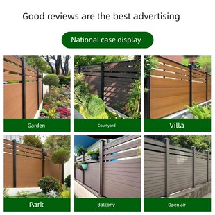 室外塑木护栏庭院花园塑木护栏庭院露台花箱护栏防腐木护栏板