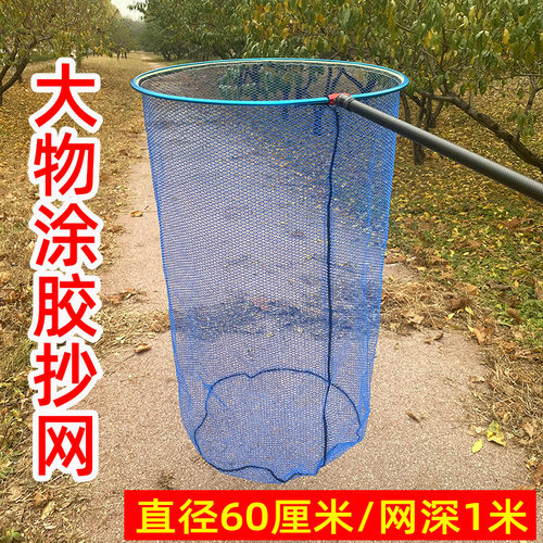 60直径1米深铝合金圈涂胶大物大鱼抄网头抄网兜