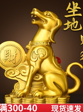 纯黄铜狗摆件生肖狗坐地生财狗西北缺角补角家居客厅办公室装饰品