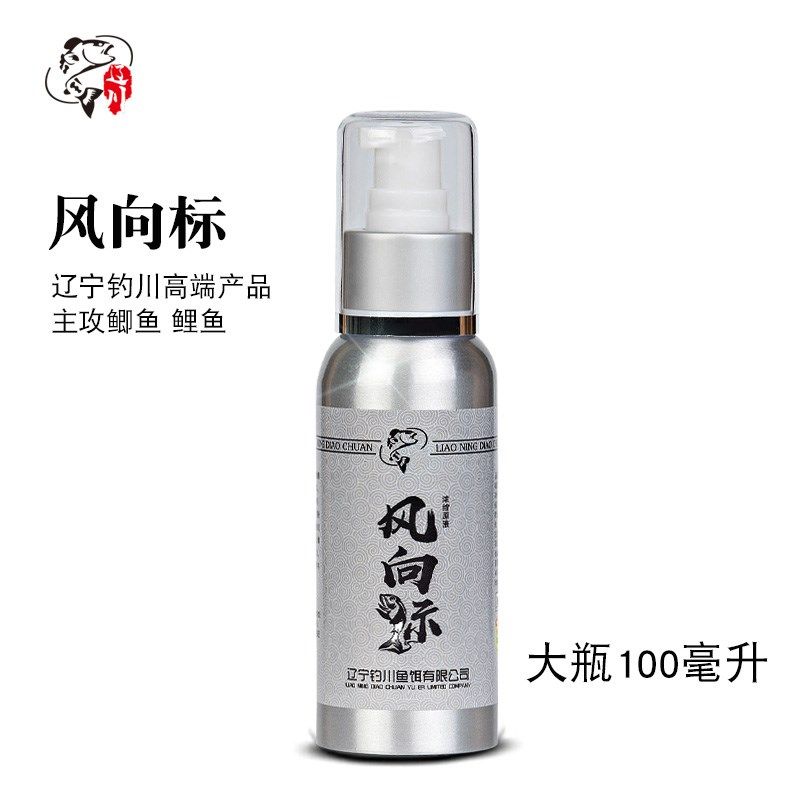 辽川冬瓜用的鲤鱼鲫鱼饵料黑坑野钓辽宁钓川鱼小药诱鱼剂的风向标,户外/登山/野营/旅行用品,台钓饵,淘宝优惠券,粉丝福利购,淘宝优惠卷