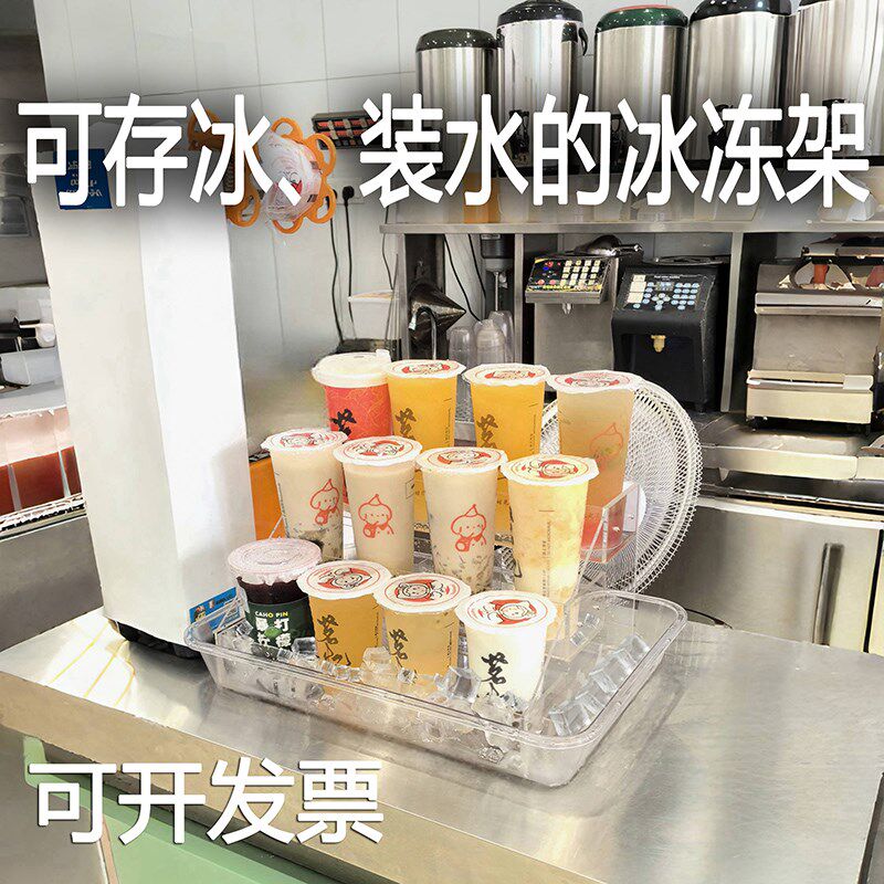 夏天季摆摊存冰镇架冷饮展示架饮料商用冷冻果汁奶茶展示柜冰饮桶