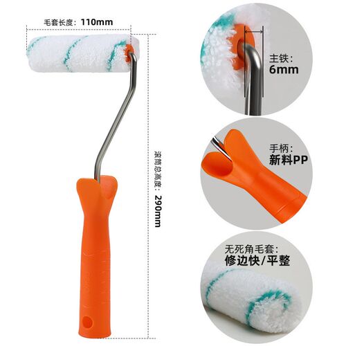 盒装4寸通用小滚筒拇指滚筒内外墙角修边收边无死角滚筒刷木器刷