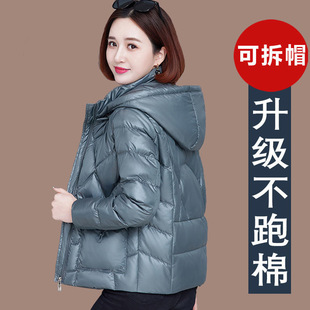 2026新款免洗亮面羽绒棉服女冬季洋气短款棉袄妈妈冬天外套高