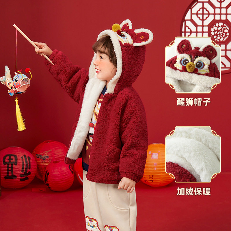 2026新款婴儿过年衣服儿童新年加绒外套冬装秋冬男童棉袄女童