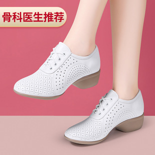 2026新款真皮舞蹈鞋女广场舞鞋软底中跟防滑牛皮成人水兵跳舞