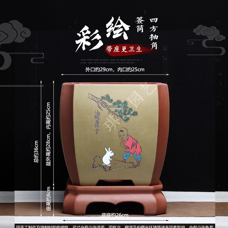 宜兴紫砂盆景花盆中等段泥正方彩绘田园庭院室内桌面园艺花卉古典