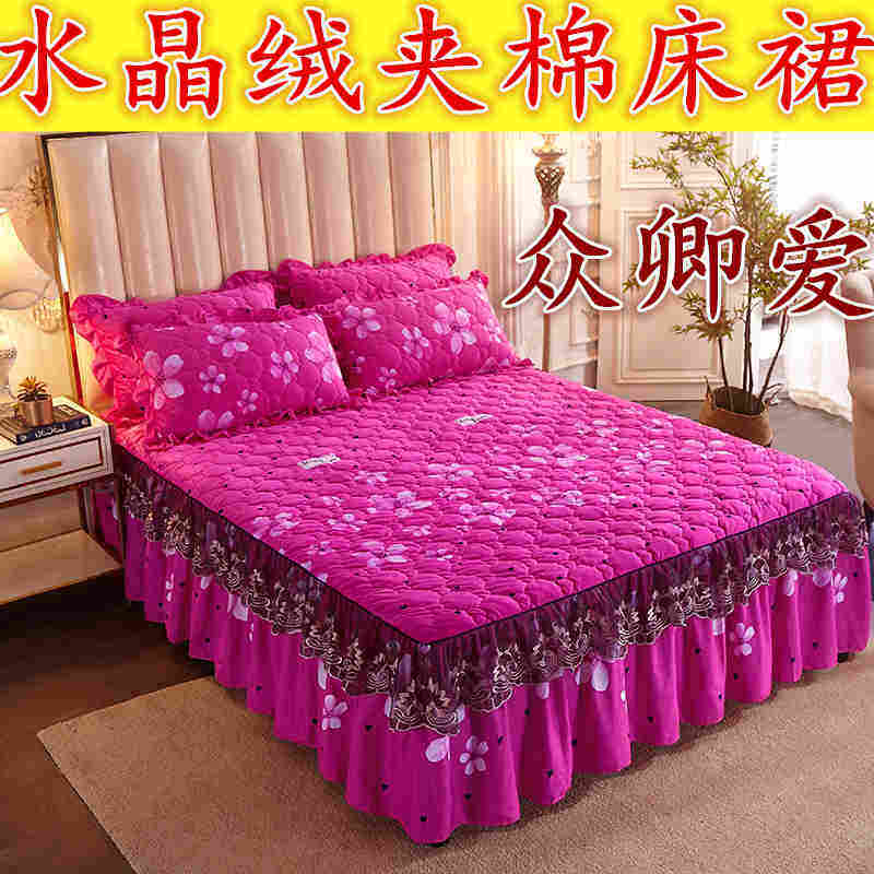 水晶绒保暖加厚床罩夹棉床裙式单件蕾丝边床套盖加棉床群三件套2m,床上用品,床裙,淘宝优惠券,粉丝福利购,淘宝优惠卷