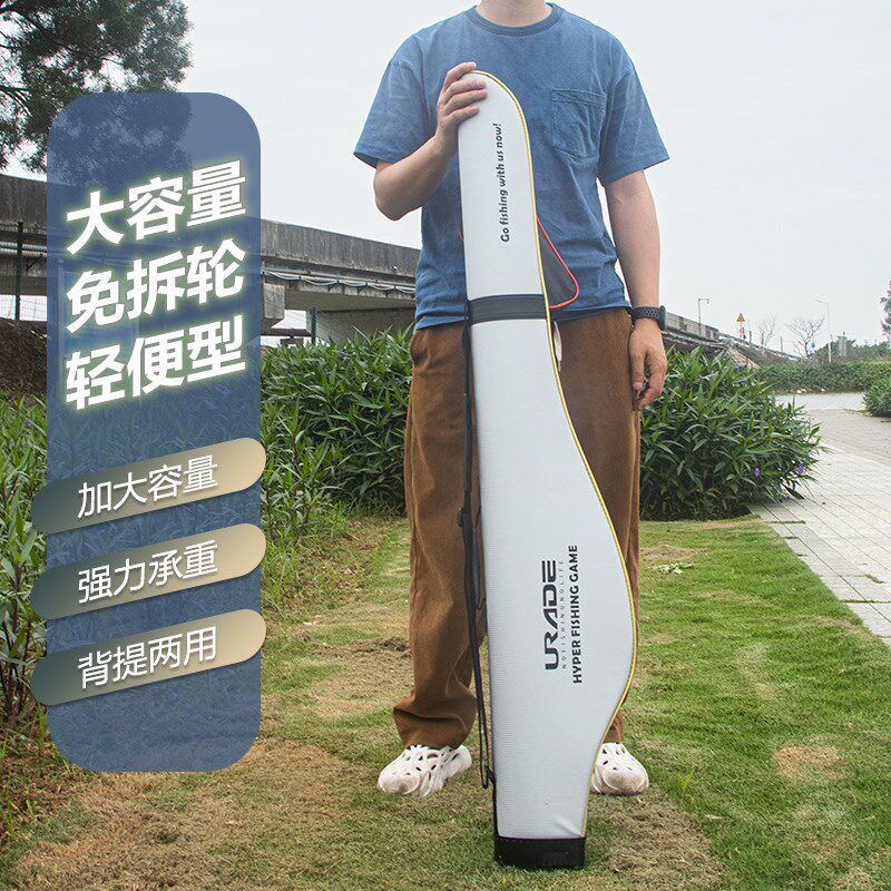 竿包 硬壳竿包路亚杆包免拆轮矶竿包渔具包钓鱼包1.3米大肚筏竿包