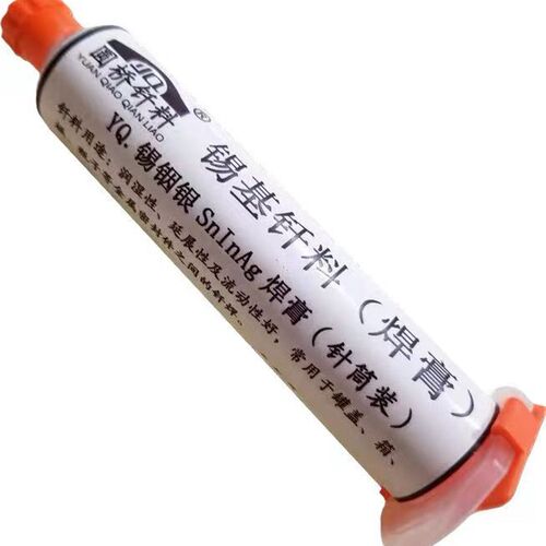 锡基膏状锡焊膏低温锡铟 锡银 锡银铜 锡铟银 锡铟铜锡钎料焊料