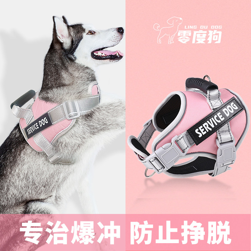 狗狗牵引绳胸背式阿拉斯加哈士奇金毛边牧中大型犬遛狗背心带链子