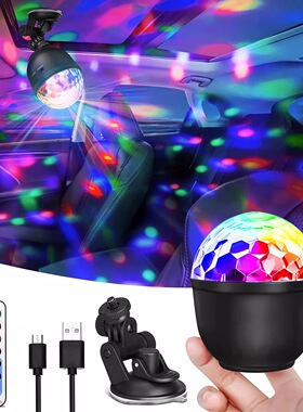 充电声控LED七彩旋转魔球灯KTV闪光灯家用宿舍DJ蹦迪灯汽车氛围灯