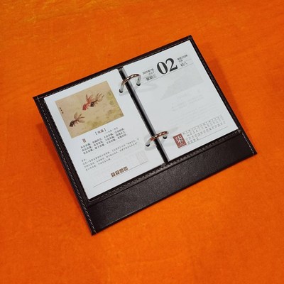2025年皮座台历架一天一页商务办公桌面摆件礼品诗词养生记事日历
