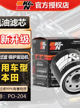 KN204机滤CB400 NC750 CBR1000 CBR650 R1 R6 FZ6机油滤芯机油格