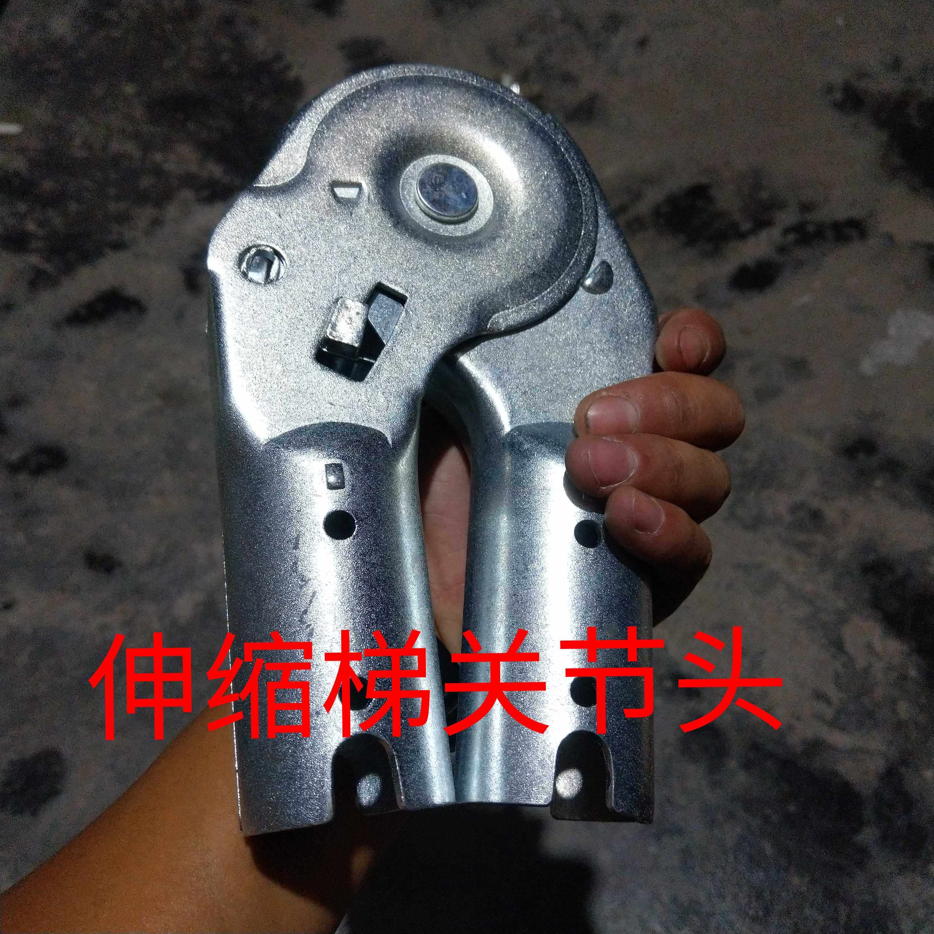 铝合金伸缩梯子配件关节头转动合页铁丝拉手拉杆多功能竹节升楼梯