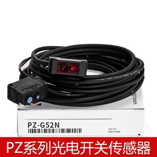 G42 G51 G52 基恩士款 G62 G41 G61 G102N传感器 光电开关PZ