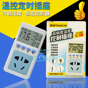 普彩数显智能温控器无线插座定时开关鱼缸加热棒冷水机安全伴侣