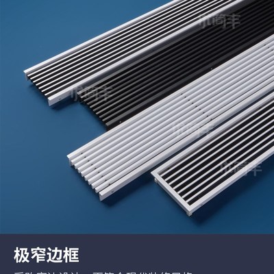 中央空调加长出风口格栅百叶回风定制排通风检修检查极窄塑料定制