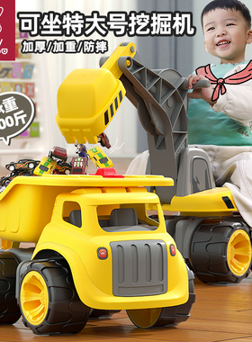 儿童挖土机玩具车可坐人宝宝工程车翻斗车男孩超大号怪手滑行2岁3