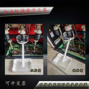 加油机换滤芯接油用铝制托盘接油铝桶定制加油站维修防爆铝接油盘