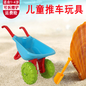 儿童沙滩推车玩具男孩过家家宝宝女孩带铲子挖沙子玩雪玩具手推车