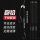 自动找底跑铅子线双钩成品新型钓鱼钩绑好伊豆伊势尼鲫鱼钩大物钩