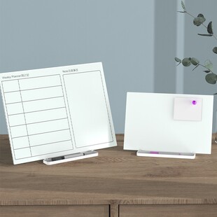 磁性钢化玻璃白板桌面写字板小黑板记事板台面支架式两用办公备忘