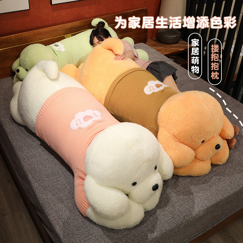 趴趴狗毛绒玩具狗狗公仔可爱玩偶女生床上睡觉抱枕长条枕夹腿娃娃