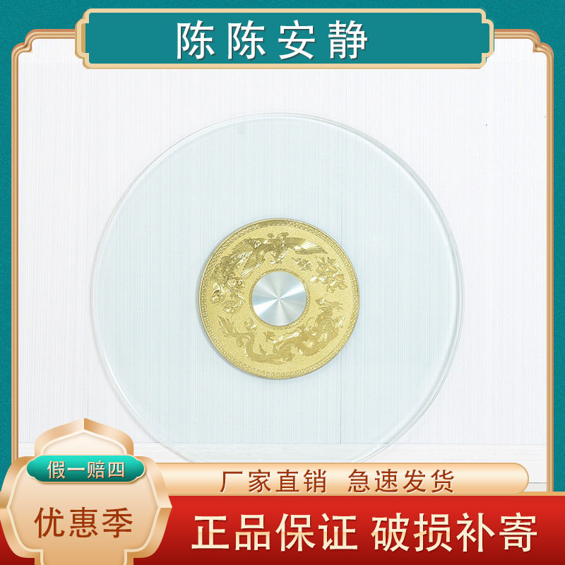 餐桌转盘圆桌钢化玻璃家用旋转圆盘底座饭店转台圆形吃饭桌子转盘