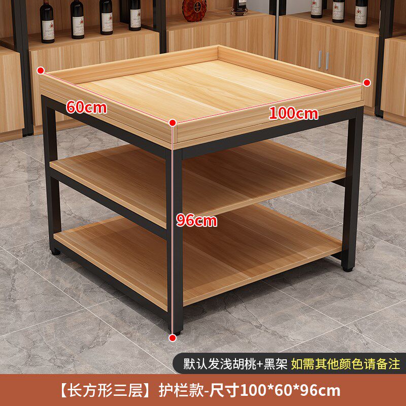 零食水果陈列多层置物堆头超市便利店流水台展示柜正方形中岛货架