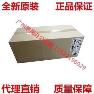 658 659 758e 柯尼卡美能达 定影器 558e C759原装 定影组件 C558