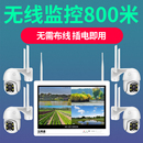 无线监控设备套装 监控器高清室外4路家用成套超市商用摄像头 系统