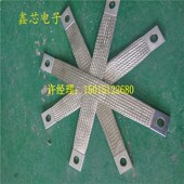 铜带软连接铜母线编织软铜导线 铜排接地线定制各种规格导电带