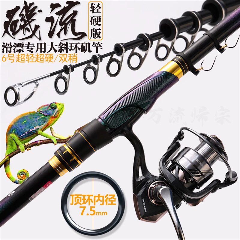 万流归宗手海两用长节大导环矶钓竿滑漂专用矶竿碳素超轻超硬鱼杆