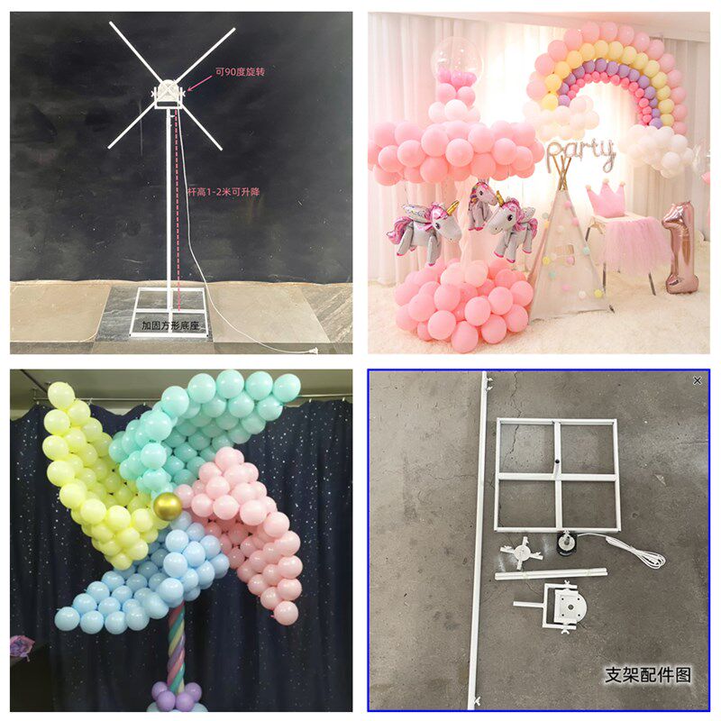 电动旋转风车木马气球派对路引多功能铁艺架插电升降方便牢固支架,节庆用品/礼品,路引,淘宝优惠券,粉丝福利购,淘宝优惠卷