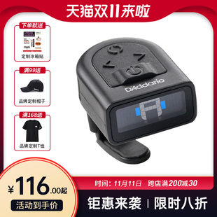 达达里奥调音器高精度自动尤克里里小提琴校音器 吉他调音器专业