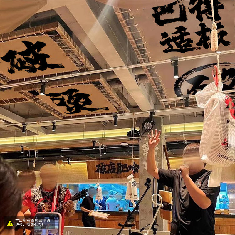 火锅店方形天幕挂布市井怀旧风火锅吊顶装饰布破店烧烤书法吊幔