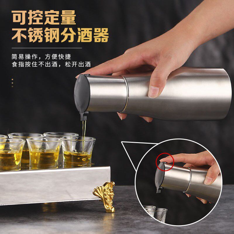 不锈钢 半密封倒酒器小号扎壶定量分酒器酒吧KTV纯洋酒迷你倒酒壶