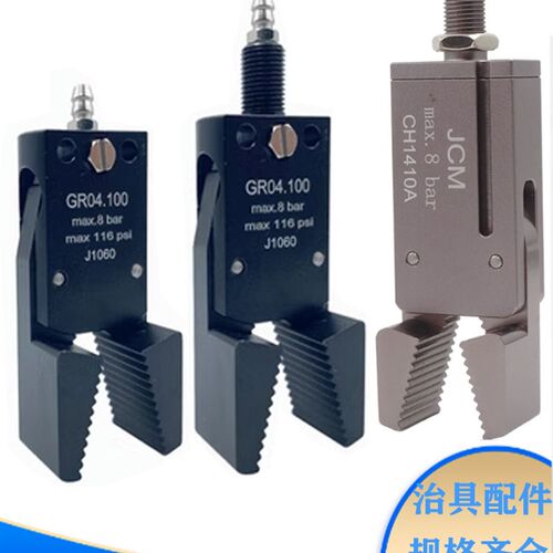 注塑机械手配件加宽迷你夹具水口夹CH1410A/BL气动夹子带磁性检测